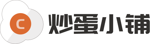 炒蛋小铺